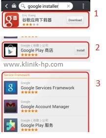 Solusi Tidak Ada Google Play Store di Xiaomi